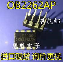 The original liquid crystal power chip OB2262AP OB2262CP (spot) can be photographed directly