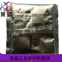 Laisheng for Minolta DV110 carrier Minolta 162 163V 7616 7516 carrier iron powder