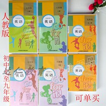 2022 new genuine people teaching version junior high school 7 7 8 8 9 ninth grade up and down register English hearing tapes can be bought single