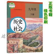 2021 Genuine people teach the first three 9 ninth grade lower register history and social book students use book textbook textbooks