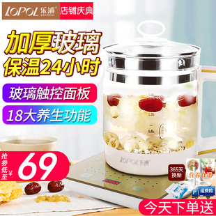 health-preserving pot, electric heating kettle, household glass insulation, automatic electric kettle, tea maker, power-off, transparent water boiling