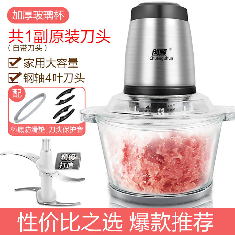meat grinder household electric stainless steel stuffing dish cooking stir chop garlic chili garlic masher small meat mincer