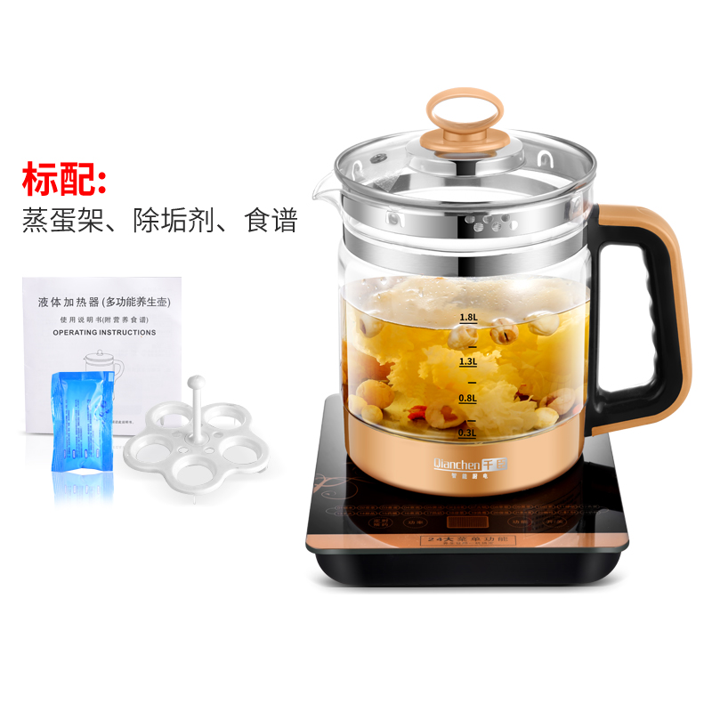 health-preserving pot, electric heating kettle, household glass insulation, automatic electric kettle, tea maker, power-off, transparent water boiling