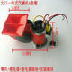 Motorcycle modified accessories electric car 12V air horn super loud waterproof siren car 24V electric horn warning Motorcycle modified accessories electric car 12V air horn super loud waterproof siren car 24V electric horn warning