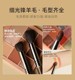 Cangzhou 동물 머리카락 아이 섀도우 브러시 세트 얇은 양모 슈퍼 소프트 아이 브러쉬 초보자 휴대용 뷰티 워커 Cangzhou 동물 머리카락 아이 섀도우 브러시 세트 얇은 양모 슈퍼 소프트 아이 브러쉬 초보자 휴대용 뷰티 워커