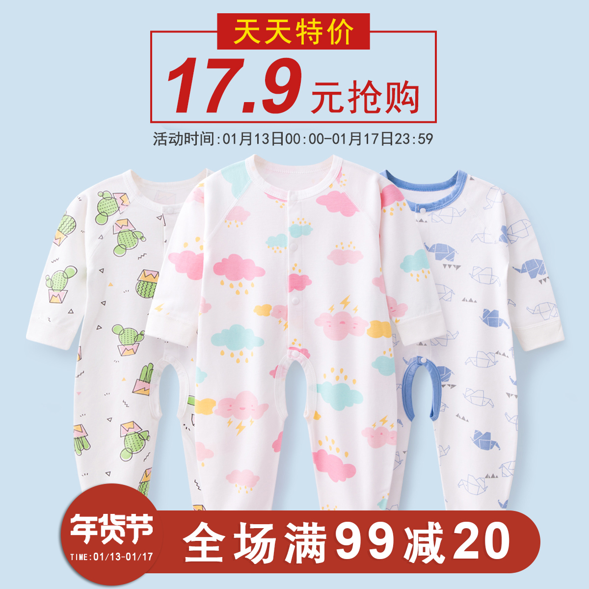 baby long sleeve jumpsuit