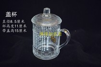 Household tea cup with lid handle water Cup great sorrow curse water Cup Buddhist scriptures Cup Heart Sutra Crystal Cup sealed storage Cup