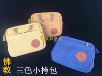 Buddhist sachet shoulder bag Monk bag Crescent bag cross-canvas bag Arhat bag Luohan bag meditation bag