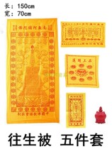 Special price silk satin print tourroni warp to the raw piece by a single piece of pet small horn by the bony grey box lid.