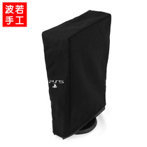 New PS5 portable dust cover PS4 storage bag slim Pro host inner bag protective bag handle cover