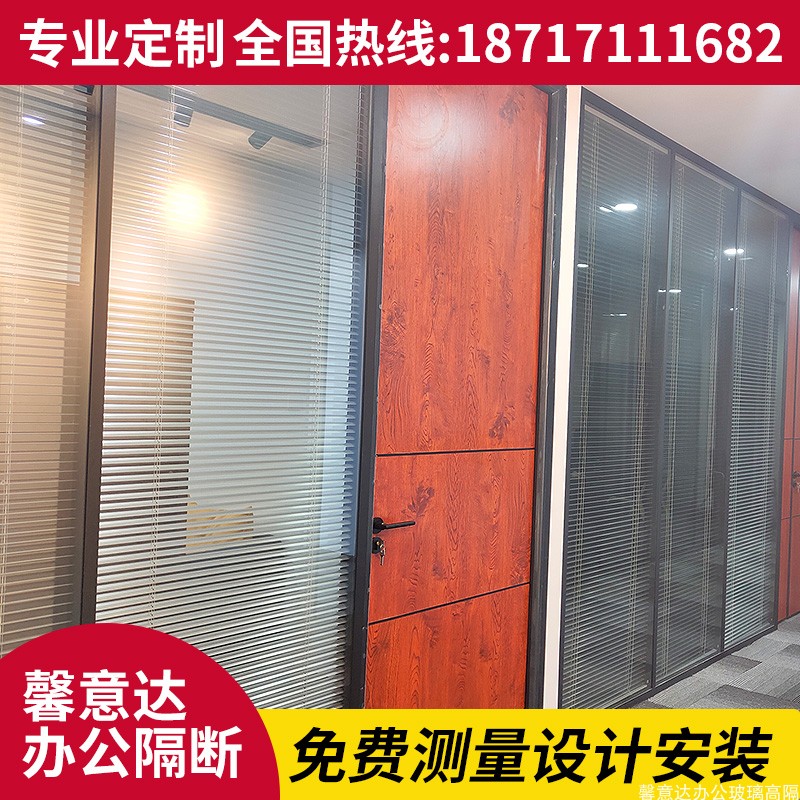 Office glass partition Furnishing Aluminum Alloy Office High Compartment Double Boobified Shutter Mobile Screen Partition Wall-Taobao