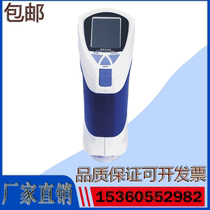 CS-210 Chromatic aberration meter Portable handheld paint ink chromatic aberration meter Camera framing positioning chromatic aberration meter