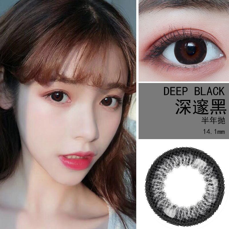 海昌美瞳女正品大牌半年抛 2片装大小直径网红自然彩色隐形眼镜JD