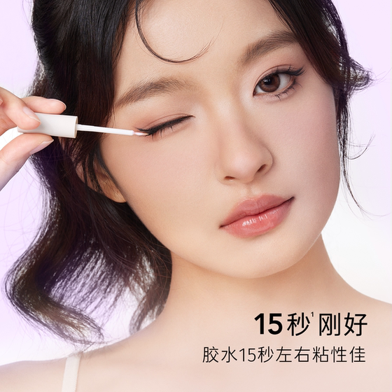 Everbab Aibela False Eyelash Glue 빠른 건조 보이지 않는 부드럽고 확고한 지속 Everbab Aibela False Eyelash Glue 빠른 건조 보이지 않는 부드럽고 확고한 지속