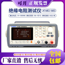 Amber AT688 Insulation Resistance Tester DC microoum ohmmeter megohm meter megohm measuring instrument 232 interface