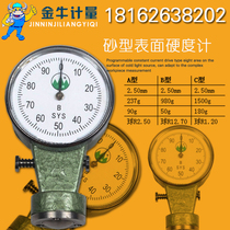 SYS-B casting sand type surface hardness tester SYS-A B C clay sand wet sand type hardness tester