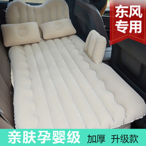 Dongfeng Fengxing Lingzhi M5M3V3 car rear travel punch inflatable bed sleeping mat car special mattress