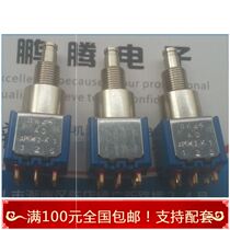 Imported APEM button micro switch 8646AD straight plug 6-foot self-reset button gold-plated foot