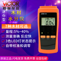 VICTOR Victory Instrument VC2GA Wood Moisture Tester Wood Tide Humidity Tester
