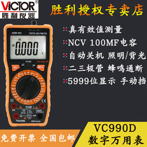VICTOR VC990D Manual range Digital multimeter VC990F automatic electrician multi-meter meter