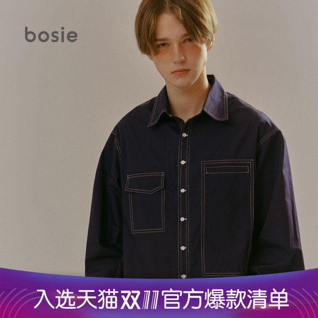 Shirt men couple female solid color casual long sleeve trend jacket spring and autumn shirt 306 Shirt men couple female solid color casual long sleeve trend jacket spring and autumn shirt 306