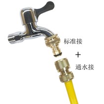 Water pipe interface docking device Snap-on universal multi-function conversion tap tap tap quick connector Hand faucet