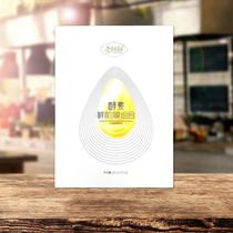 Love floating in a native enzyme cycle repair mask 7 slices of clothing moisturizing tight