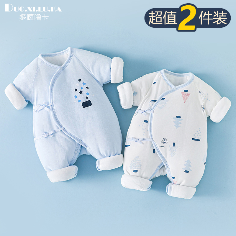 2 pieces of clothing 0-18 months start baby clothes winter clothing baby cotton clothes clip cotton warm and warm monk clothes thickened cotton outfits-Taobao