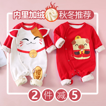 Newborn baby jumpsuit autumn and winter plus velvet thick warm men and women baby out to hug suit suit 3 Months 6