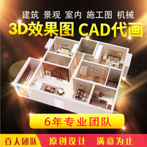 Xian Door-to-door Quantity House CAD Generation Painting 3dmax Production Office Renovation Design Full House Effect Figure II Three-bedroom House