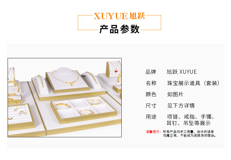 B004-GOLD и белый LAS_10.JPG