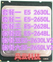 E5-2630L E5-2650L E5 2630LV2 2650L V2 2628L 2648L 2011 needle
