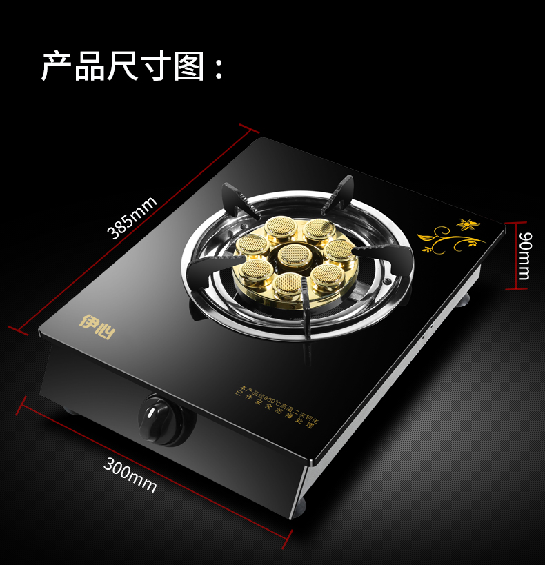 沃夫太太燃气灶煤气灶单灶家用液化气天然气台式猛火单灶节能灶