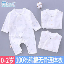 Baby jumpsuit cotton boneless spring and autumn newborn male and female baby 06 month ha clothes just born out climbing clothes