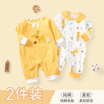 Baby jumpsuit spring and autumn cotton underwear boneless clothes climbing clothes newborn jumpsuit baby pajamas 2 pieces