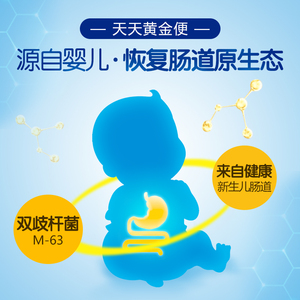 美国小精灵益生菌滴剂婴幼儿童调理肠胃婴儿新生儿宝宝便秘jarrow