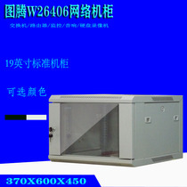 Totem W2 6406 370 high 600 wide 450 deep Wall 6U network Cabinet