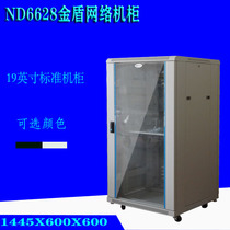 Golden Shield ND-6628 1 4 m x60x60 28u switch weak current router audio amplifier cabinet