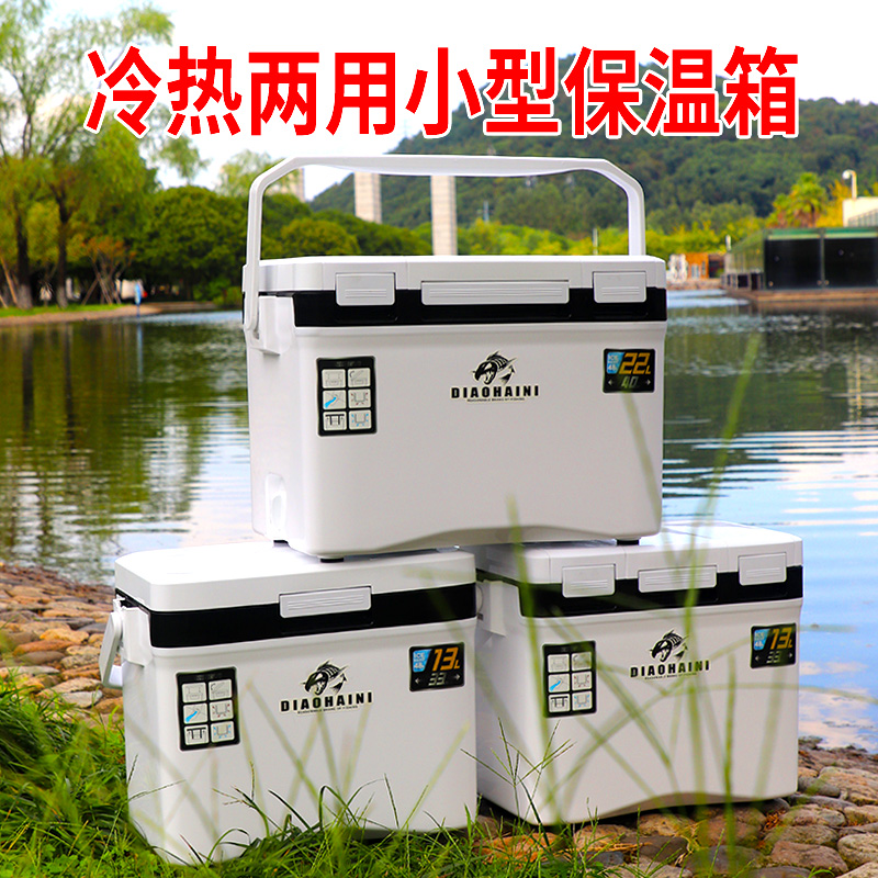 Incubator Reefer Portable Outdoor Car Fishing Small Fishing Cool Mini Sit-In-Hand Freezer