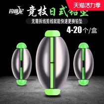 Long throw sea fishing Fast lead drop raft fishing special running lead fishing gear supplies Throwing rod Tongxin lead fishing equipment small accessories