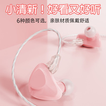 Headphones Wired in-ear high quality games Korean girls cute mobile phone computer notebook Hanging ear sports desktop with wheat Original pink universal oppo Huawei vivo