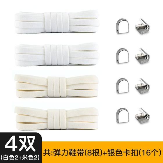 여성용 신발, 무료 탄성 게으른 탄성 탄성 어린이 묶는 레이스 버클 무료 레이스 탄성을위한 무료 버클을위한 남성 마법 인공물 여성용 신발, 무료 탄성 게으른 탄성 탄성 어린이 묶는 레이스 버클 무료 레이스 탄성을위한 무료 버클을위한 남성 마법 인공물