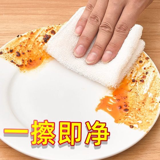 붙지 않는 기름 두드리는 대나무 섬유 식기 세척 천 식기 세척 식기 세척 타월 청소 용품 청소 천을 흡수하고 오일을 제거합니다. 붙지 않는 기름 두드리는 대나무 섬유 식기 세척 천 식기 세척 식기 세척 타월 청소 용품 청소 천을 흡수하고 오일을 제거합니다.