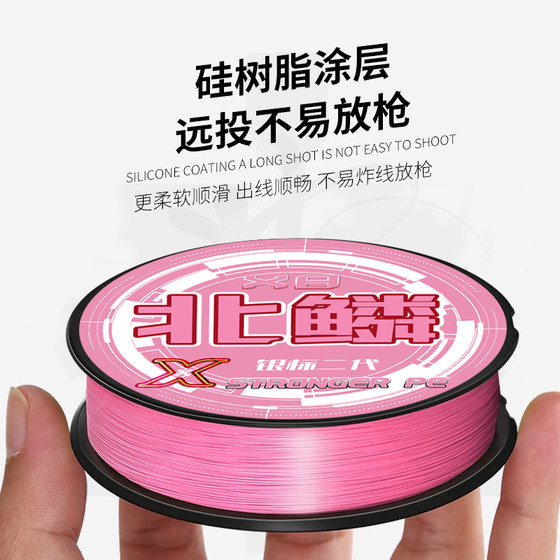 Beilin Silver Boutique New PE Line 아시아 특수 마이크로 객체 검은 장거리 샷 슈퍼 부드러운 장력 파워 강한 거대한 스트림 Beilin Silver Boutique New PE Line 아시아 특수 마이크로 객체 검은 장거리 샷 슈퍼 부드러운 장력 파워 강한 거대한 스트림