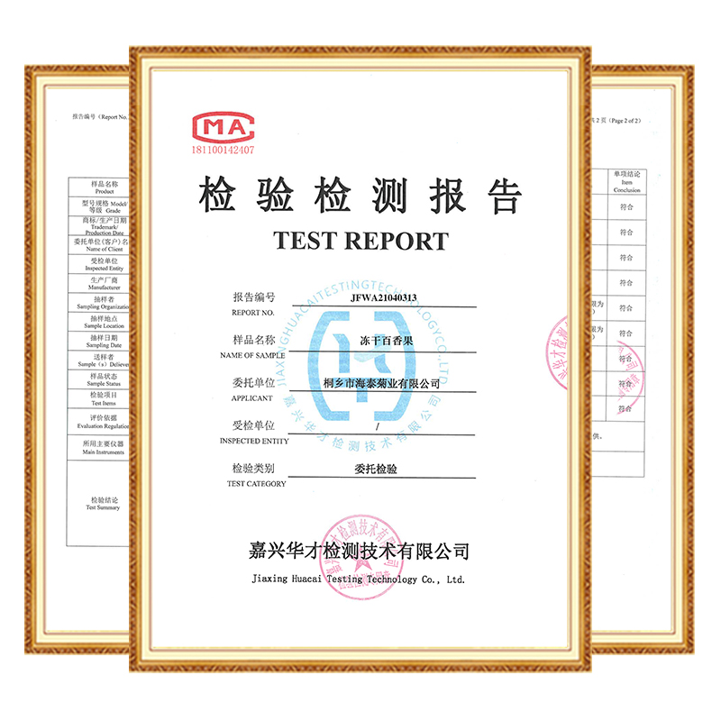 冻干百香果块网红冲泡水果茶图片_4
