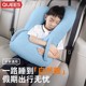 Qiao 's Children's Car 잠자는 아티팩트 안전 자동차 안락함 베개 베개 베개 자동차 목 보호 수면 베개 Qiao 's Children's Car 잠자는 아티팩트 안전 자동차 안락함 베개 베개 베개 자동차 목 보호 수면 베개