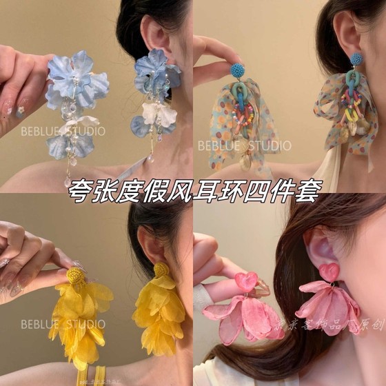 이슬 염색 된 루지 ~ 슈퍼 요정 여름 독특한 휴가 틈새 틈새 틈새 푸른 꽃 귀걸이가 과장된 긴 귀걸이 귀 클립 이슬 염색 된 루지 ~ 슈퍼 요정 여름 독특한 휴가 틈새 틈새 틈새 푸른 꽃 귀걸이가 과장된 긴 귀걸이 귀 클립