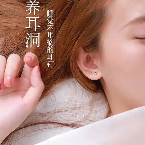 S999 스털링 실버 귀걸이와 이어 스틱 항 알레르기 성 간단한 학생 보이지 않는 발 허벅지 이어 막대기와 귀 피어싱 귀 바늘이있는 여성 S999 스털링 실버 귀걸이와 이어 스틱 항 알레르기 성 간단한 학생 보이지 않는 발 허벅지 이어 막대기와 귀 피어싱 귀 바늘이있는 여성