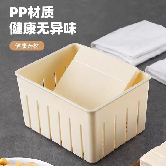 두부 금형 가정 수제 두부 박스 대형 크기 DIY 프레임 두부 공구 세트 말린 콩 두부 금형 가정 수제 두부 박스 대형 크기 DIY 프레임 두부 공구 세트 말린 콩