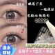 여성용 레이스를위한 지역 이중 눈꺼풀 패치 슈퍼 보이지 않는 천연 트레이스 리조가없는 이중 붓기 눈은 물에 노출 될 때 끈적 끈적한 특수 여성용 레이스를위한 지역 이중 눈꺼풀 패치 슈퍼 보이지 않는 천연 트레이스 리조가없는 이중 붓기 눈은 물에 노출 될 때 끈적 끈적한 특수